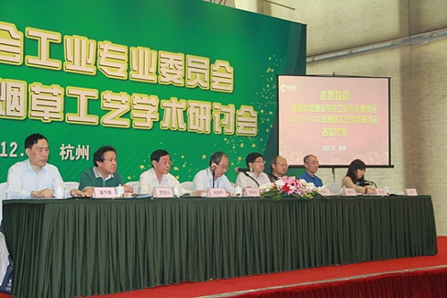 Ї(gu)݌W(xu)(hu)I(y)I(y)ίT(hu)20112012꟟ݹˇW(xu)g(sh)ӑ(hu)ں_(ki)